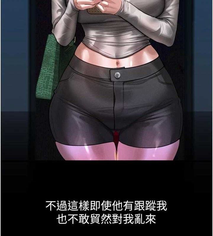 68P - 堕落物语2
