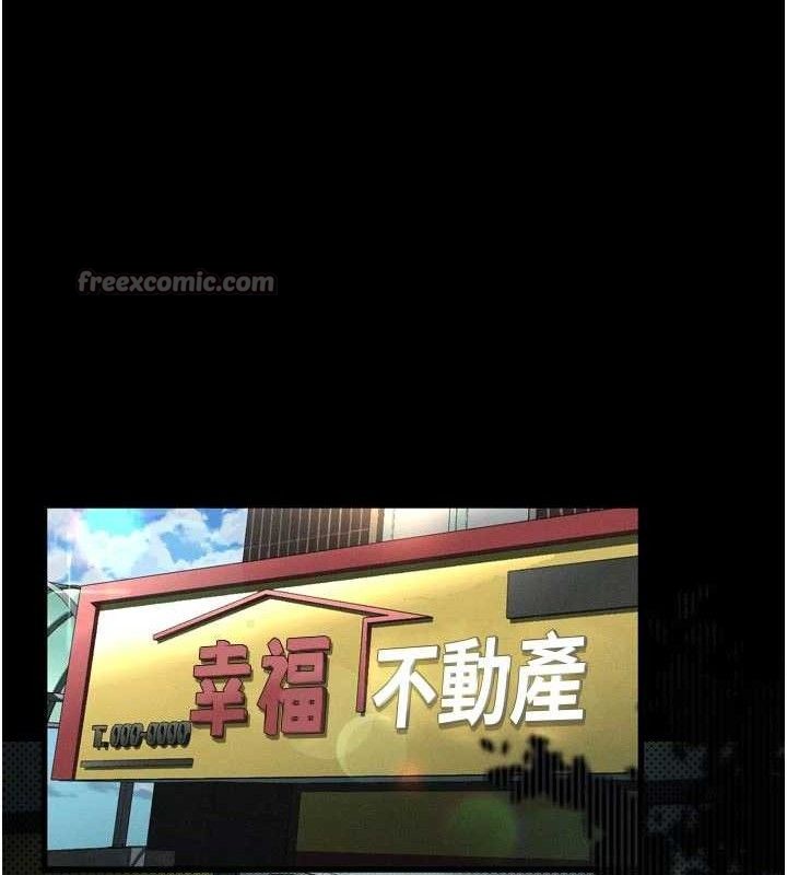 70P - 堕落物语2