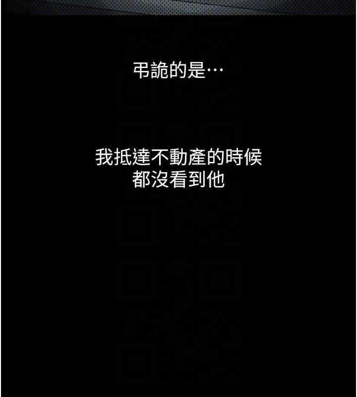 72P - 堕落物语2