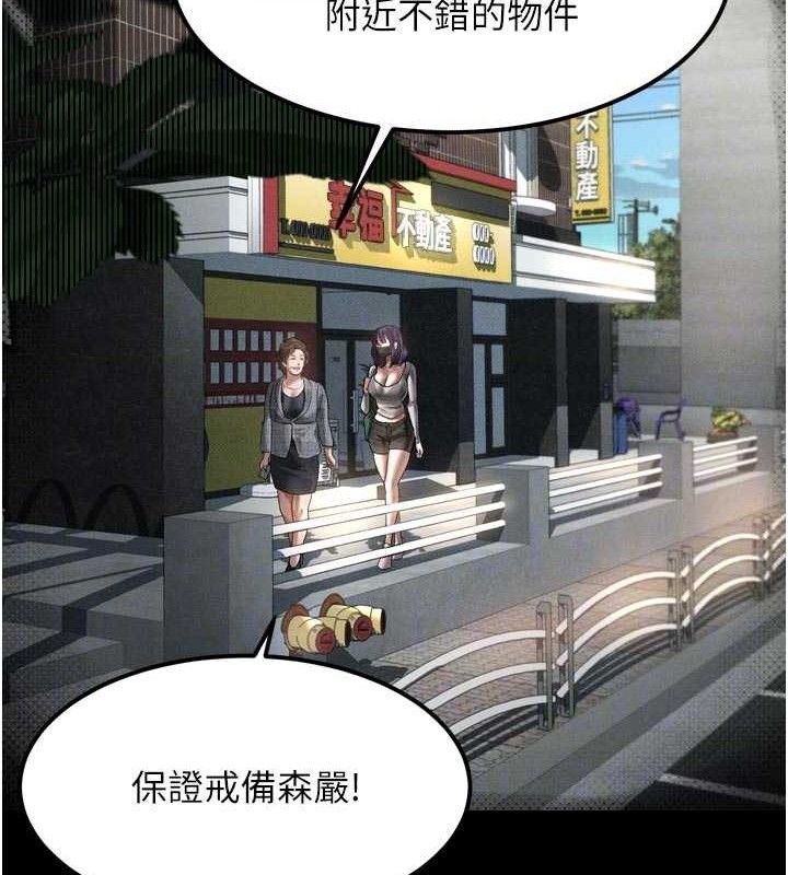 74P - 堕落物语2