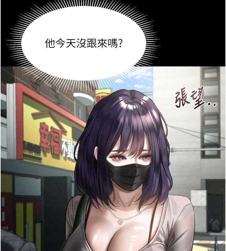 77P - 堕落物语2