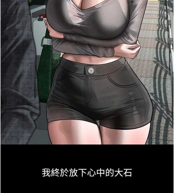 78P - 堕落物语2