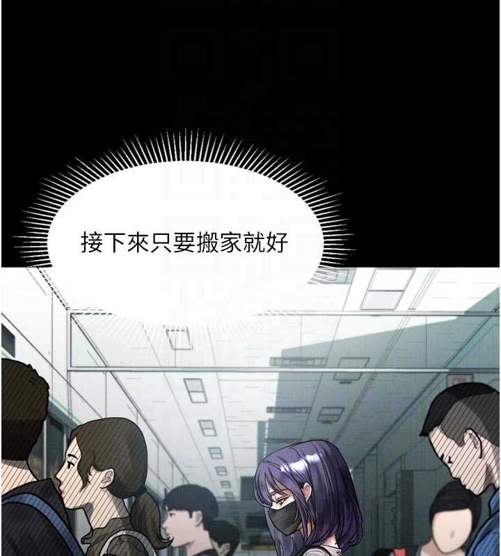 80P - 堕落物语2