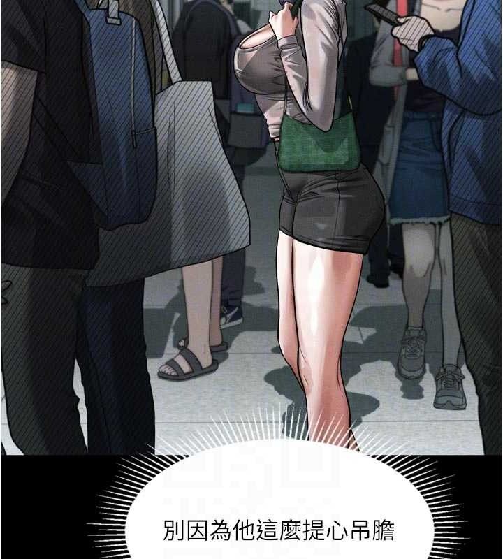 81P - 堕落物语2
