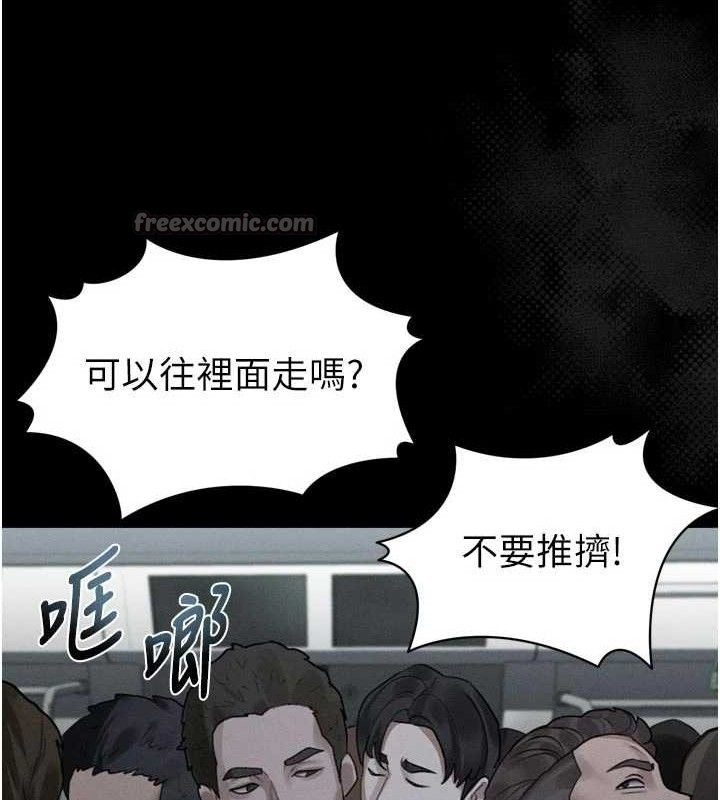84P - 堕落物语2