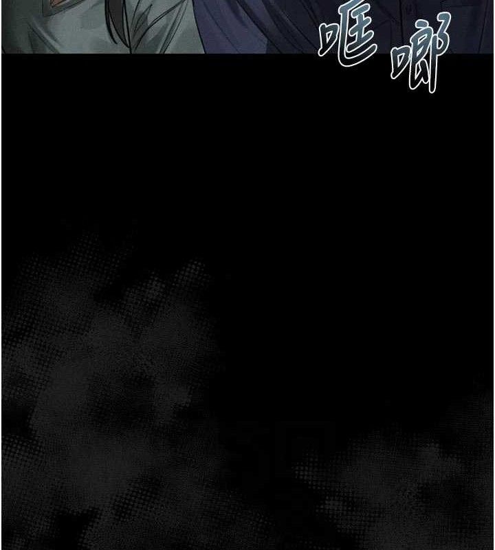 86P - 堕落物语2
