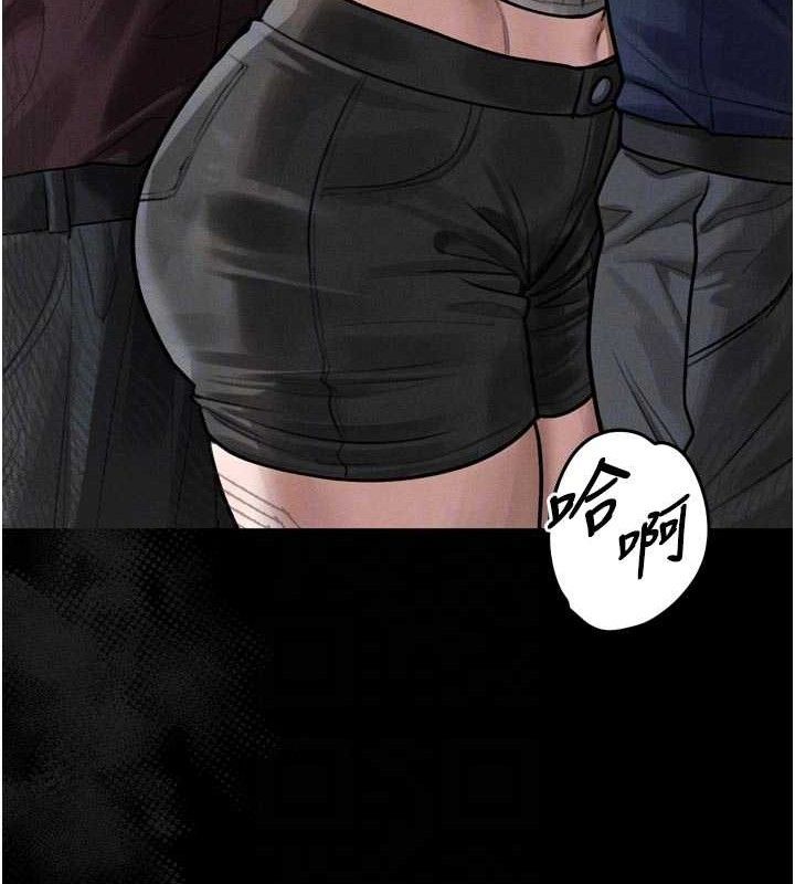 88P - 堕落物语2