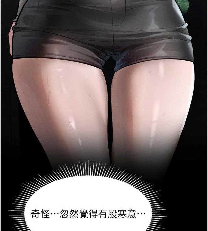 91P - 堕落物语2