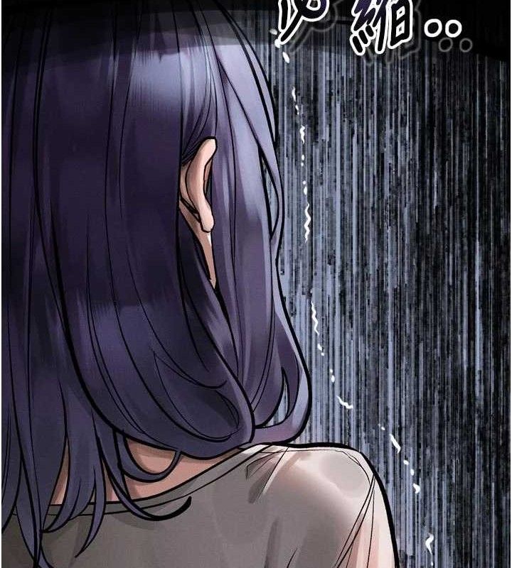 93P - 堕落物语2
