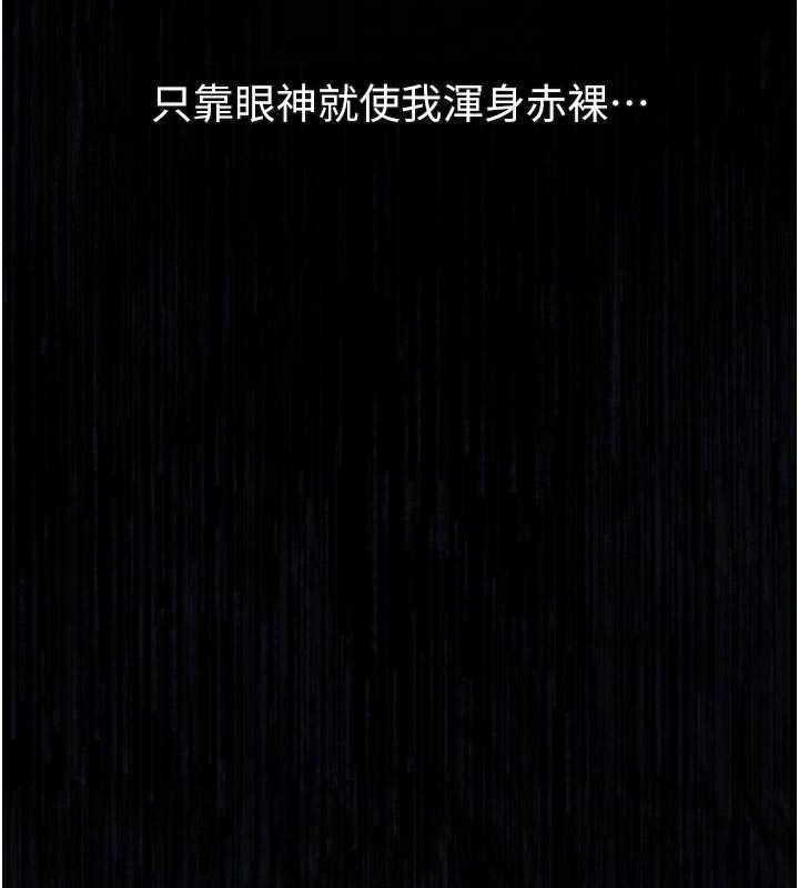97P - 堕落物语2