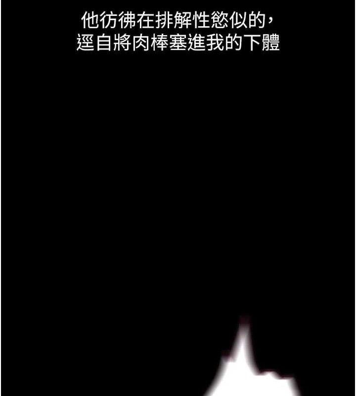 100P - 堕落物语2