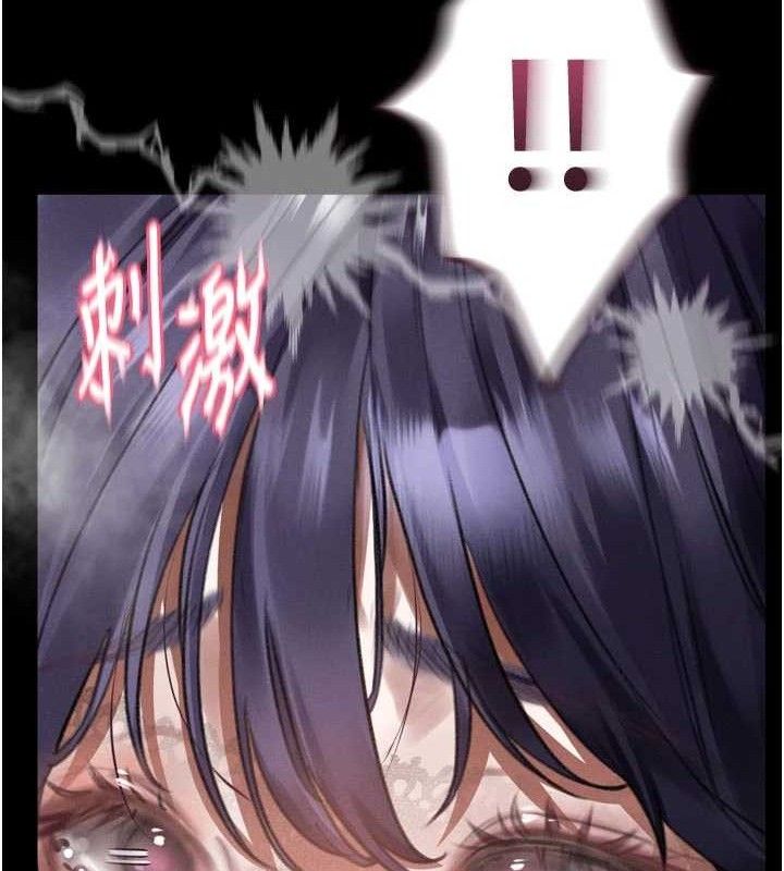 101P - 堕落物语2