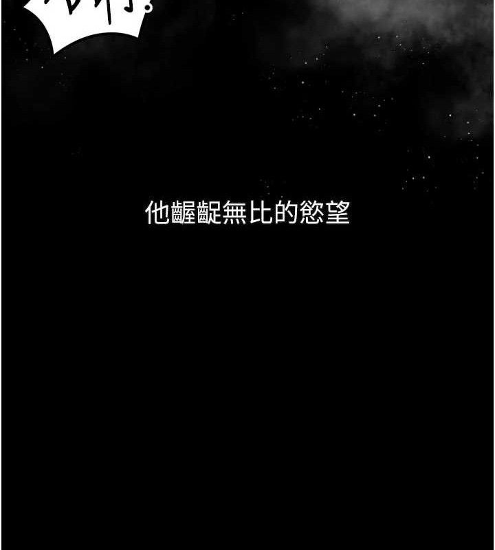 103P - 堕落物语2