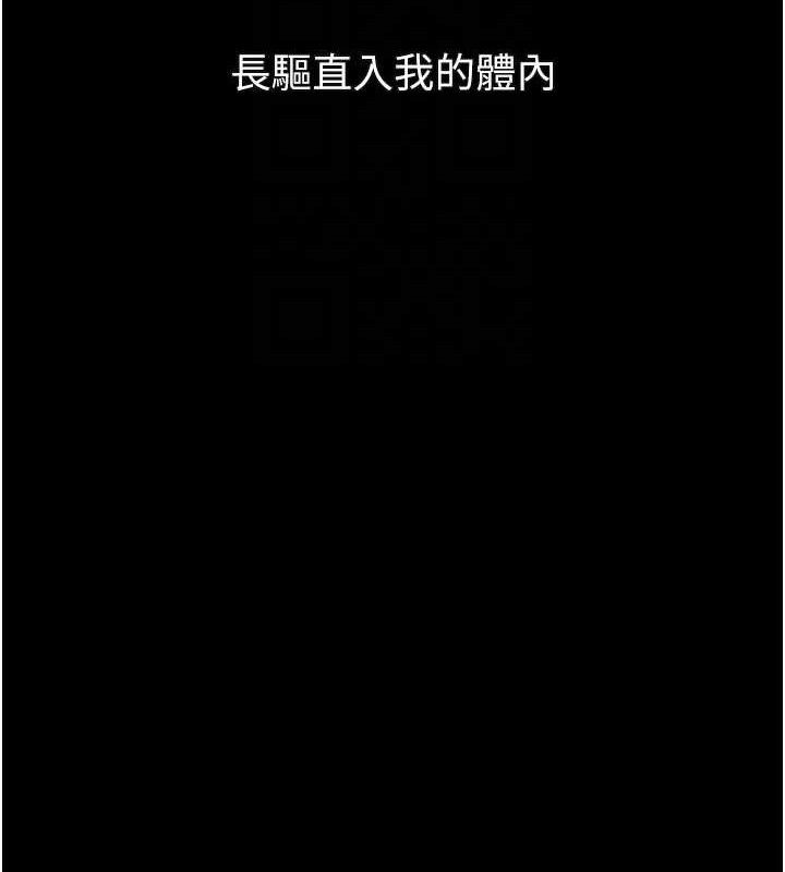 107P - 堕落物语2