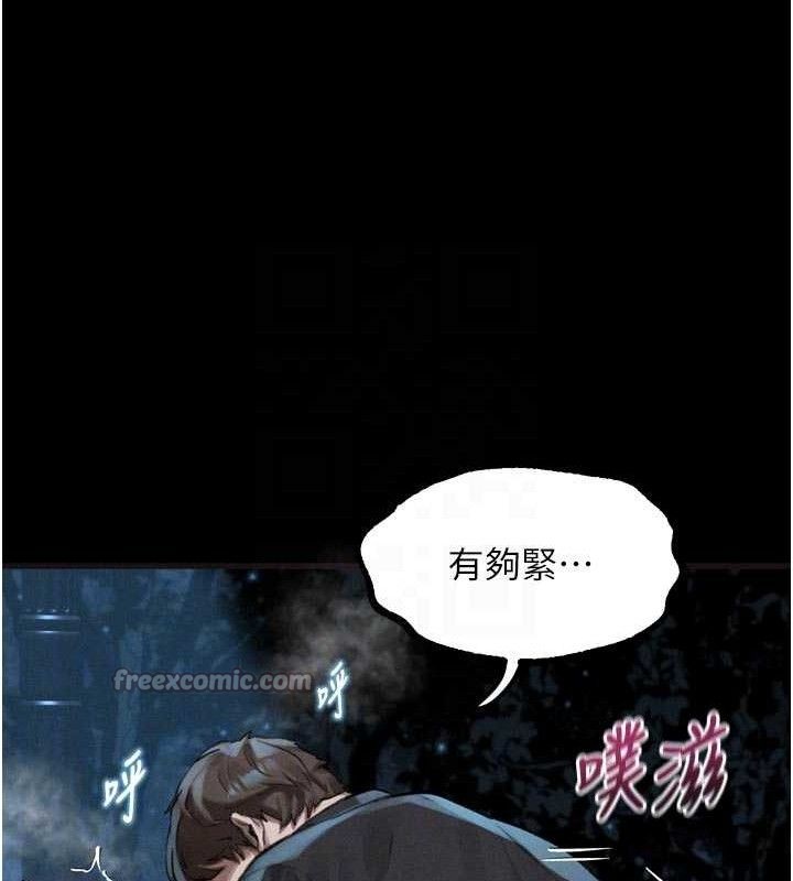 112P - 堕落物语2