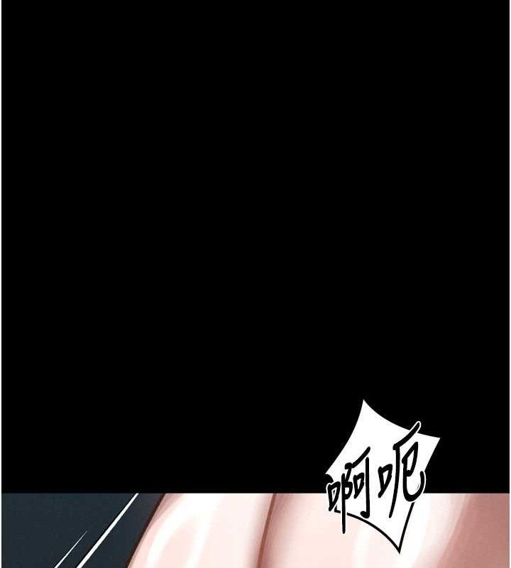 123P - 堕落物语2