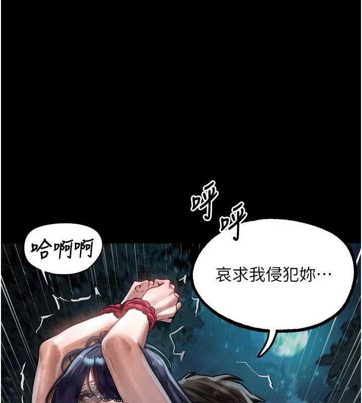129P - 堕落物语2