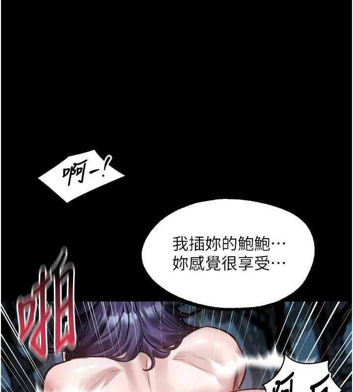 132P - 堕落物语2