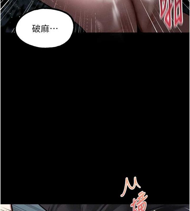 134P - 堕落物语2