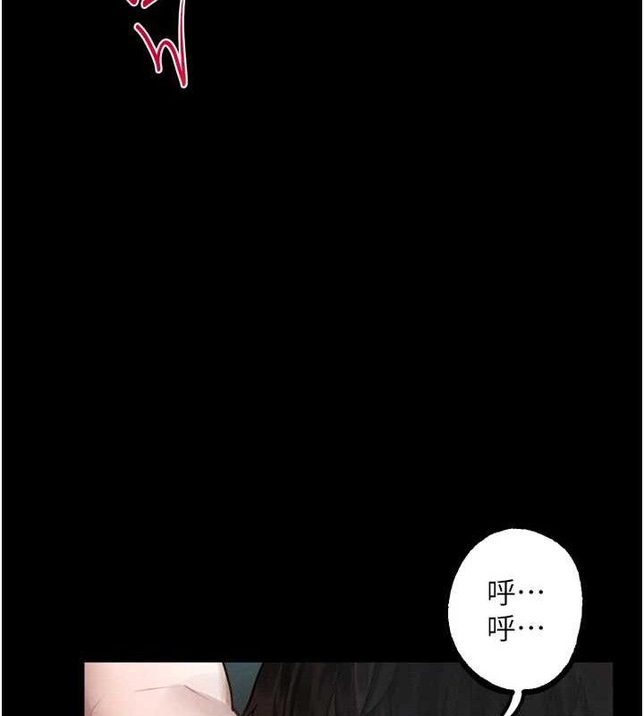 136P - 堕落物语2