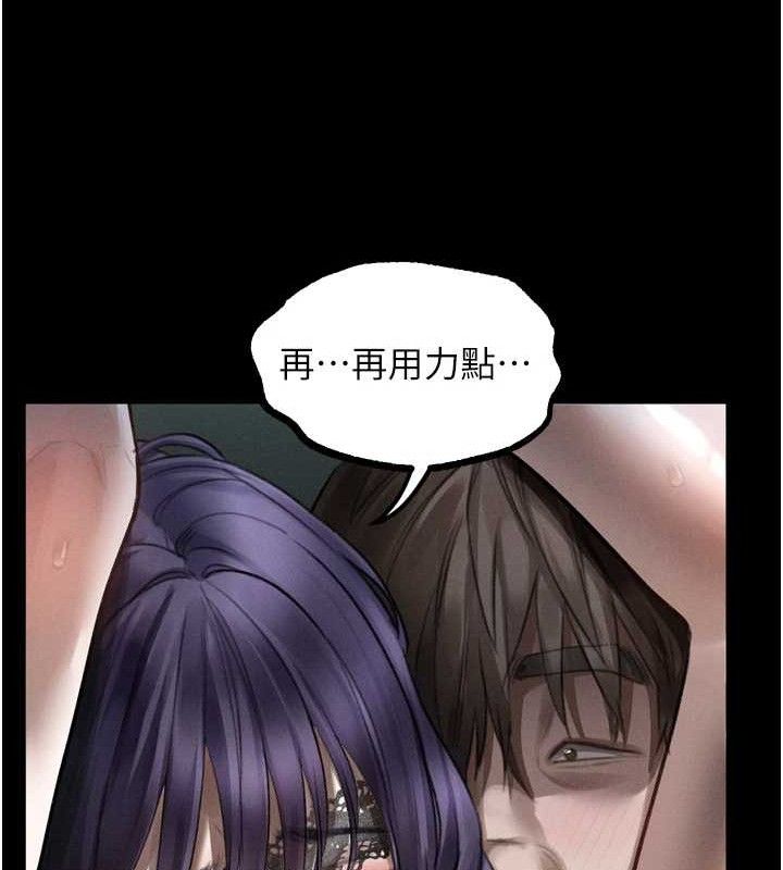 139P - 堕落物语2