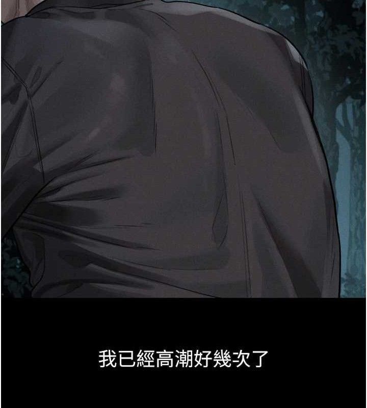 142P - 堕落物语2