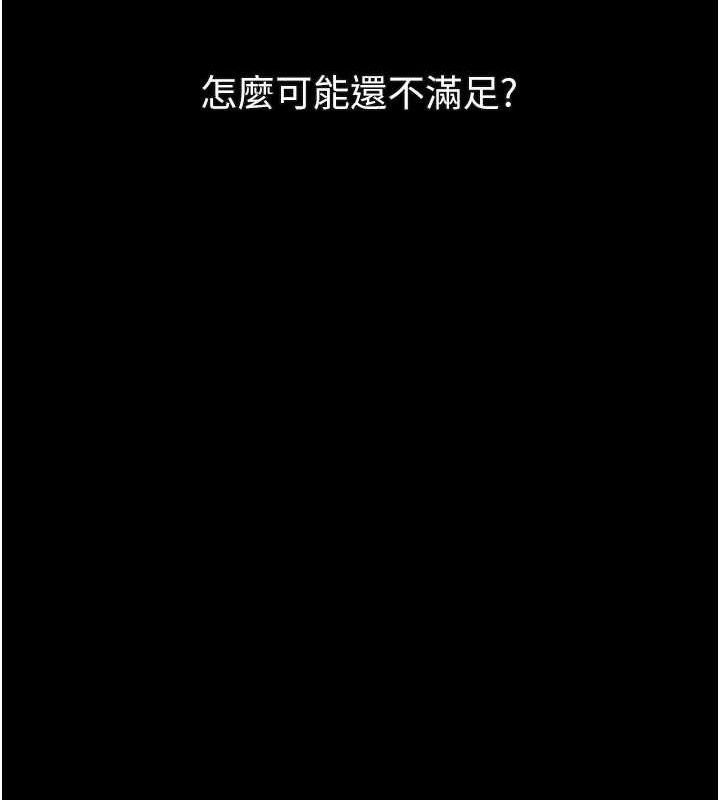 143P - 堕落物语2