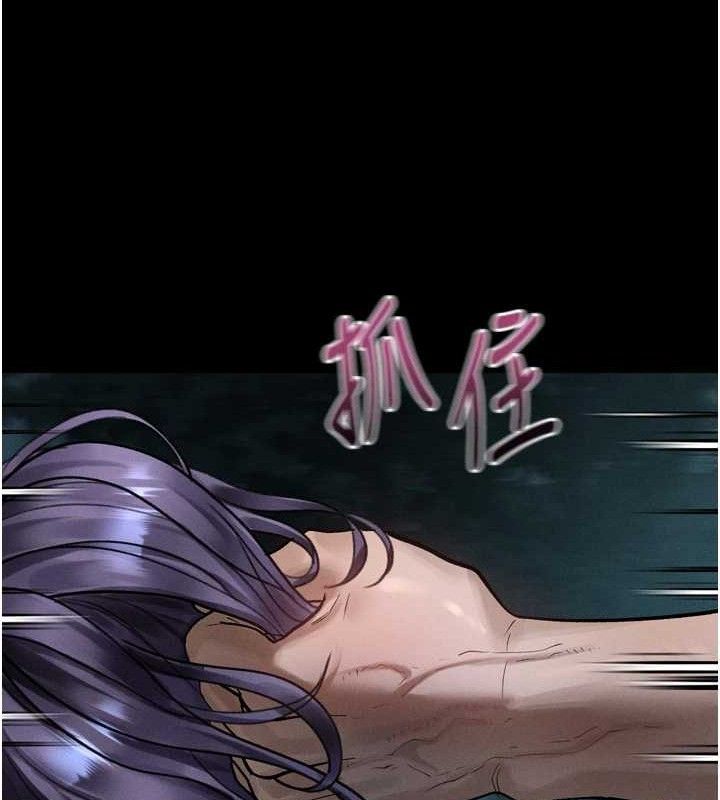 144P - 堕落物语2