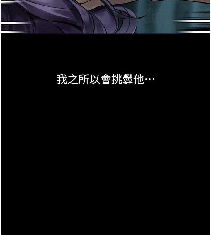 145P - 堕落物语2