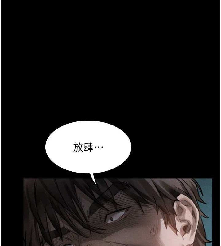 146P - 堕落物语2
