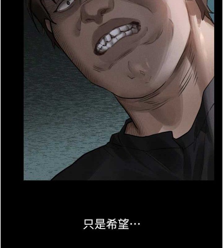147P - 堕落物语2