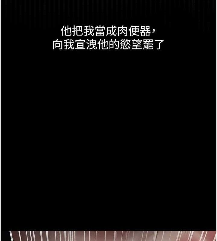 153P - 堕落物语2
