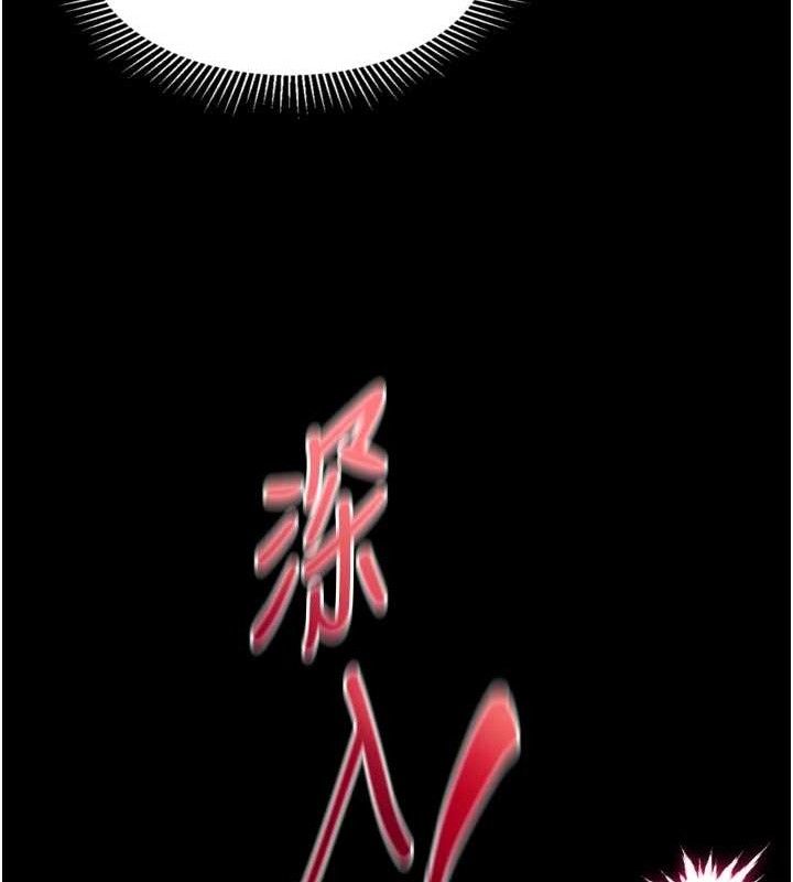 159P - 堕落物语2