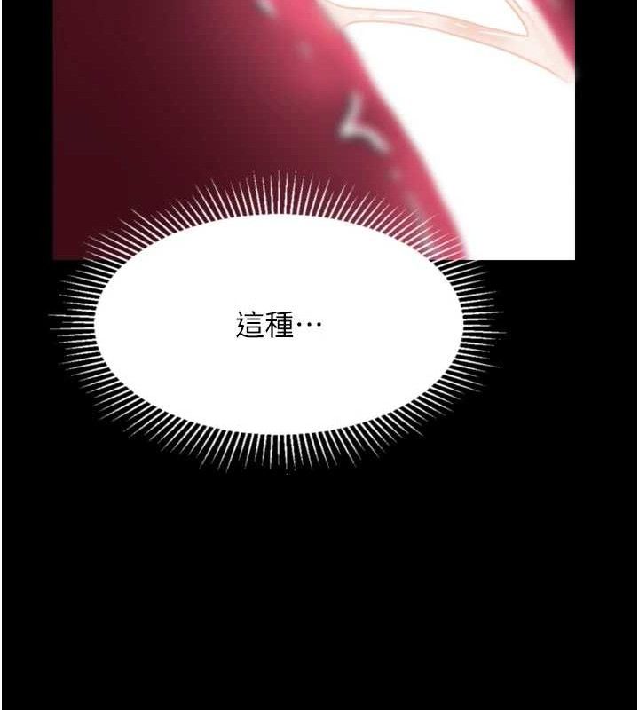 164P - 堕落物语2