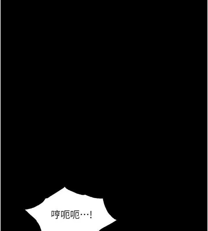 165P - 堕落物语2