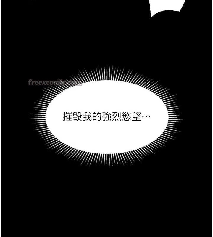 168P - 堕落物语2