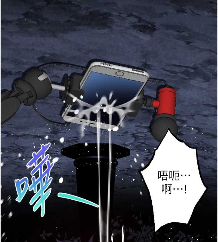 16P - 堕落物语2