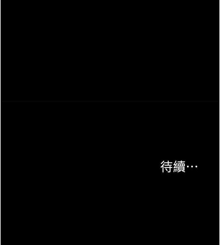 170P - 堕落物语2