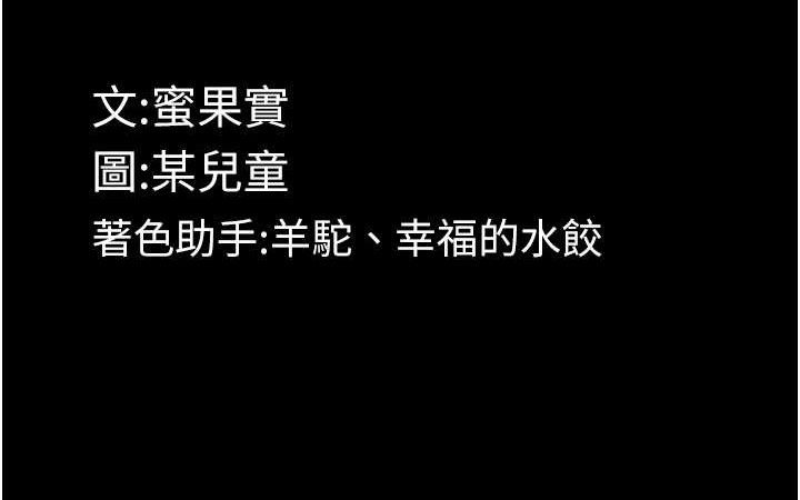171P - 堕落物语2