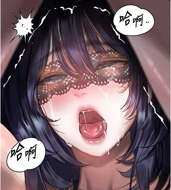26P - 堕落物语2