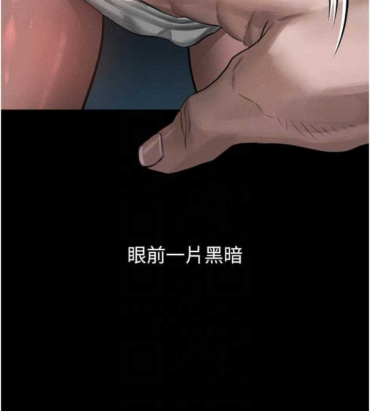 30P - 堕落物语2