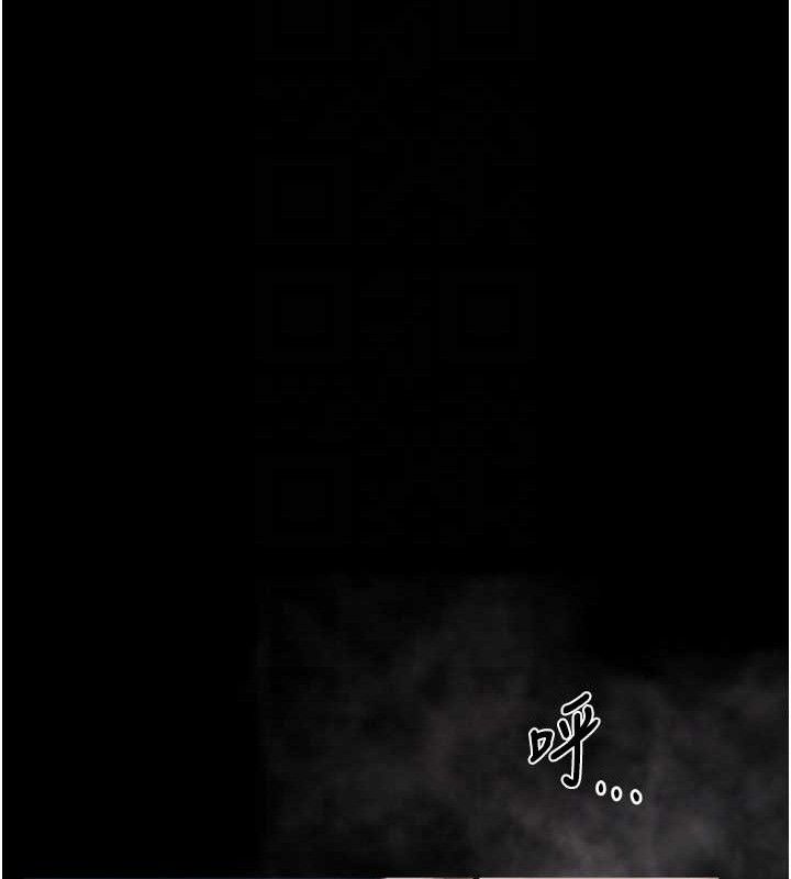 31P - 堕落物语2