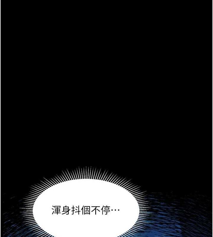 39P - 堕落物语2