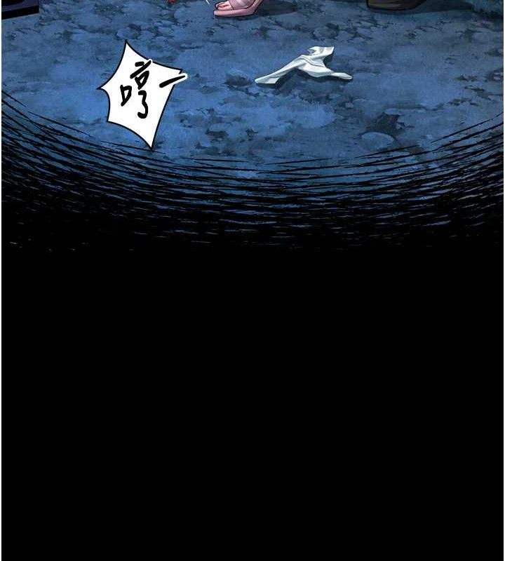 41P - 堕落物语2