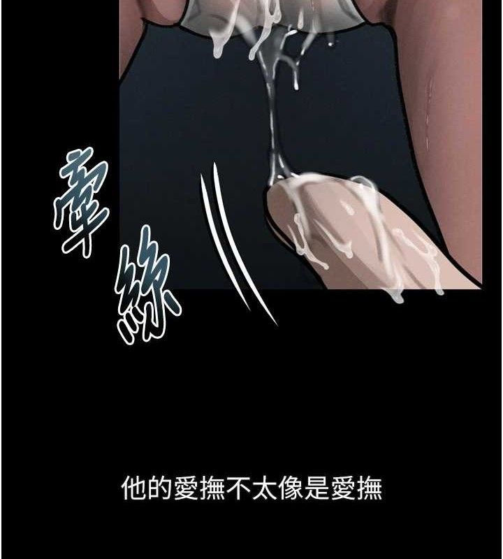 4P - 堕落物语2