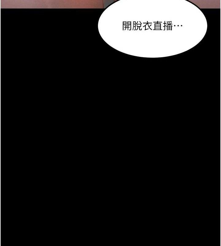 63P - 堕落物语2