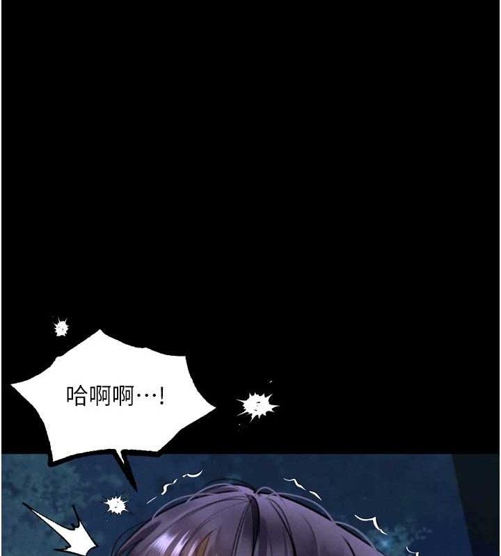 68P - 堕落物语2