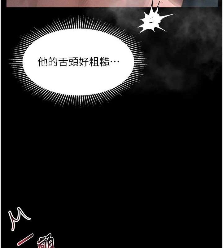 72P - 堕落物语2