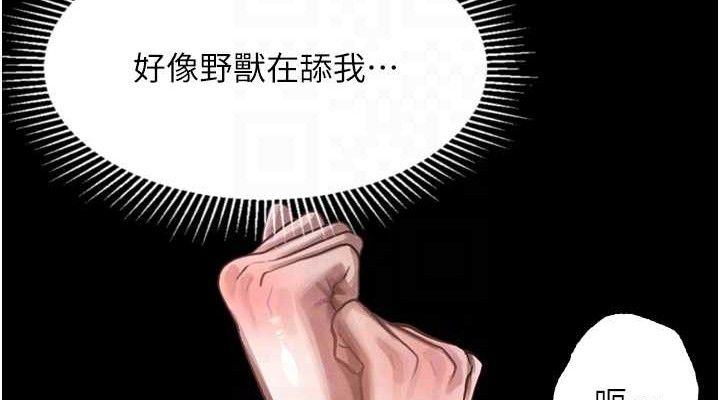 76P - 堕落物语2