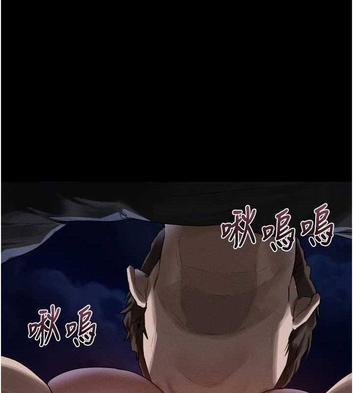 79P - 堕落物语2
